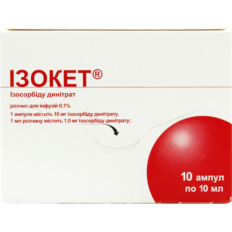 ІЗОКЕТ® розчин для інфузій 0,1 % по 10 мл в ампулі, по 10 ампул у картонній пачці
